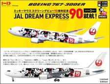 8A Decals 1/144 Boeing 767-300 - Japan Airlines Dream Express 90th - Laser Decal