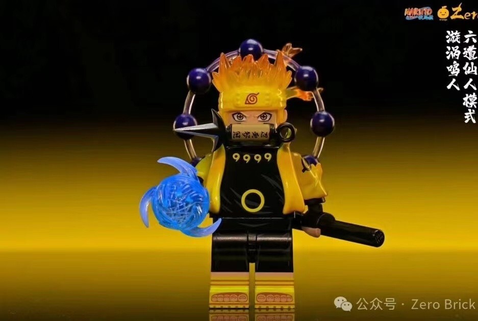 minifig minibrick orange zero six patch Uzumaki | eBay