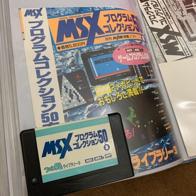 [Excellent Condition] [No Box] MSX Program Collection 50 Titles Fandom Library