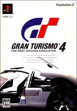 Gran Turismo 4 Sony Reference Guide Japanese Edition Limited Edition Sealed NEW