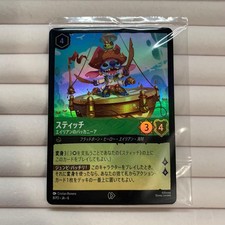 Lorcana Stitch Alien Buccaneer Promo Binder Bonus