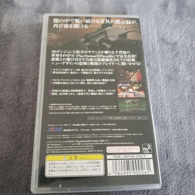 Shin Megami Tensei Devil Summoner Sur UMD PSP – Japonais, Complet (boîte + Notice)