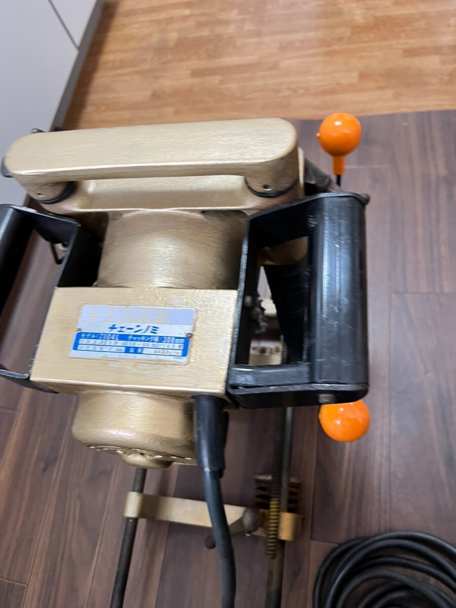 Makita Chain Mortiser 7104L 7104 L (AA059) 24mm Used Body Only