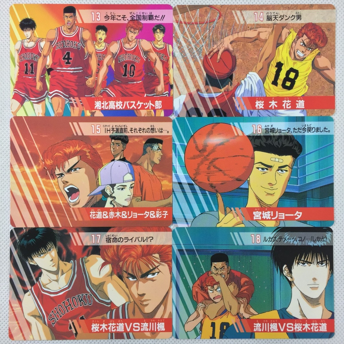 Slam Dunk 24 Cards Complete Set Banpresto 1994 Carddass Bandai