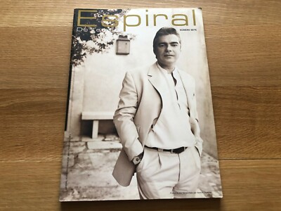 Magazine Espiral Do Tempo - Issue Seven - 2003 - Portuguese