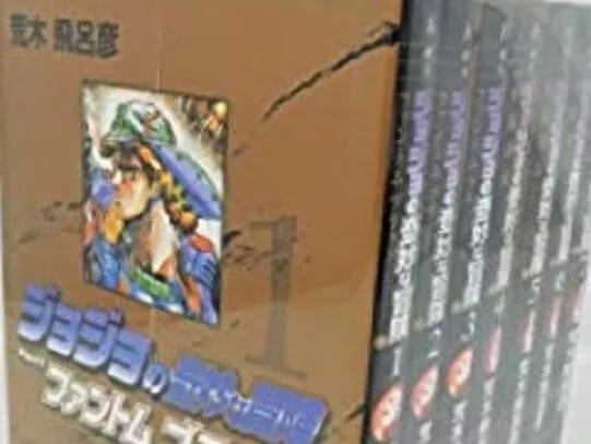 JoJo's Bizarre Encyclopedia on X: New Phantom Blood and Battle