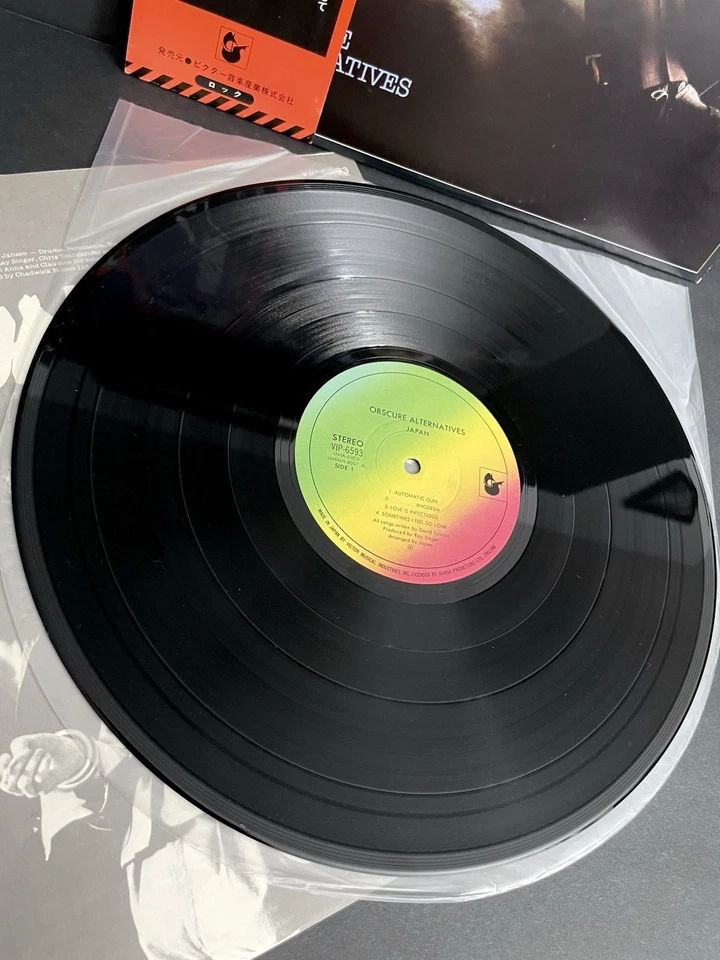 Japan - Obscure Alternatives - Japan Press w/ Insert &OBI - VIP-6593 - VG++ Foto 2 de 4