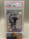 PSA 10 GEM Mint Umbreon #176 Pokemon Prismatic Premium Figure Collection Promo