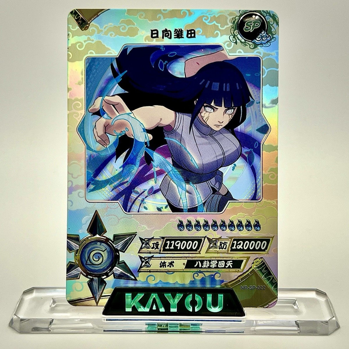 Naruto Kayou Near Mint SP Hinata Hyuga EX2 | NR-SP-022 | eBay
