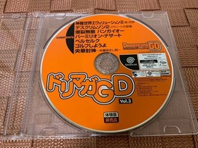 DC Dreamcast Demo Pack Crimson Bangaioh, EV Evolution 2, Berserk, Mercillion