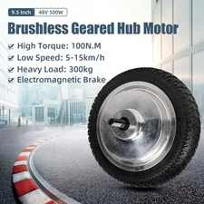 9.5'' 48V 500W 1000W Electric BLDC Wheel Geared Hub Motor Electromagnetic Brake