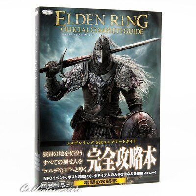 Elden Ring Official Complete Guide Book (Japanese) (DHL/ECMS)