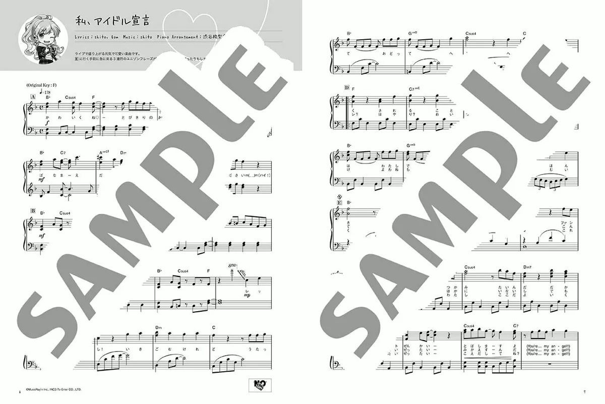 Kokoro No Chizu Sheet music for Piano (Solo)