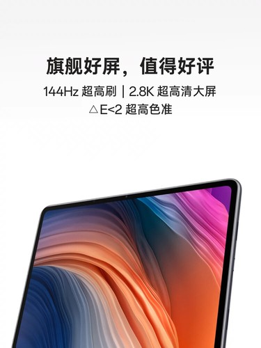 OPPO Pad 2 Dimensity 9000 12GB 512GB 11.61'' Android 13 144Hz WIFI Tablet PC - Picture 5 of 8