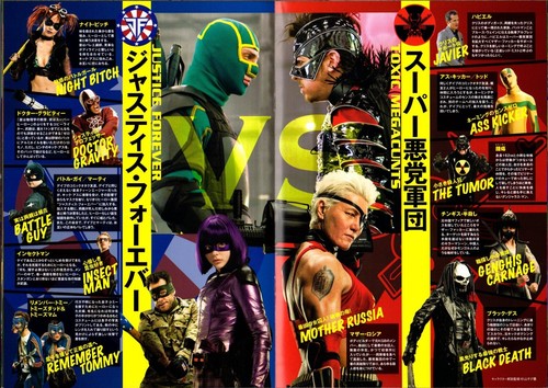 Programa de recuerdos japoneses KICK-ASS 2 2014, Aaron Taylor-Johnson, Chloe Moretz - Imagen 2 de 3