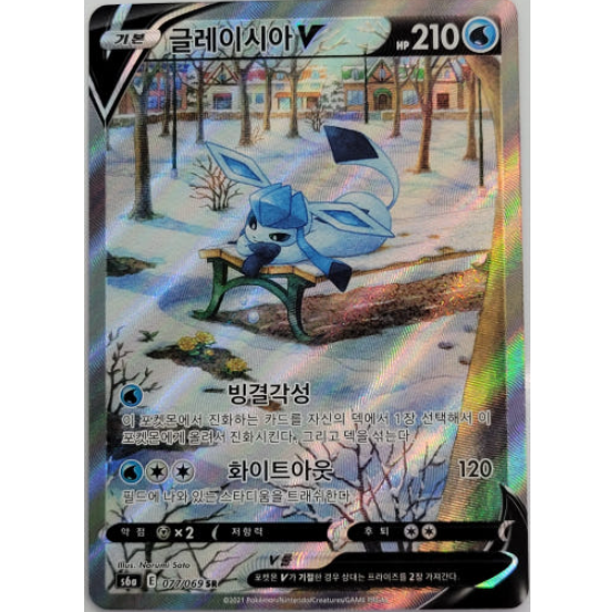 Glaceon V 077/069 SR Eevee Heroes S6a Pokemon Card KOREAN | eBay