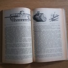 Picture 13 of 17