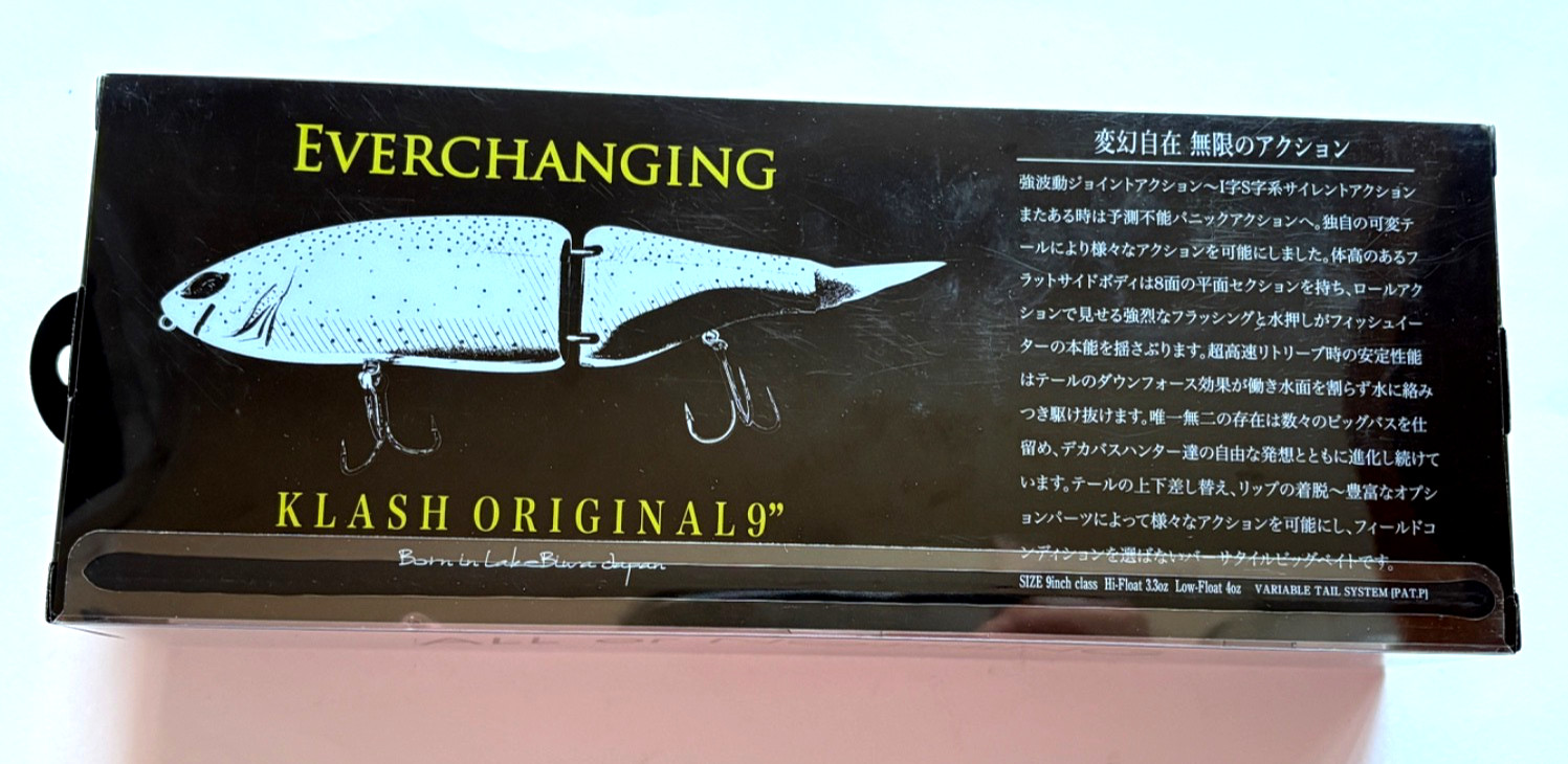 DRT KLASH 9 Low Float Hasegawa Pink Limited Color 4oz Big Swimbait NIP  #e42 - Image 2