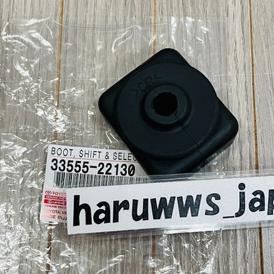 OEM Toyota Chaser Mark II JZX100 MT Shift Select Lever Boot 33555