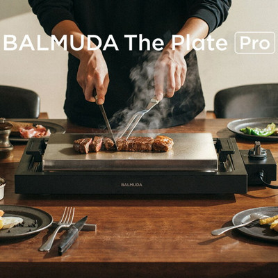 【Unesoko】BALMUDA The Plate Pro K10A s-l400.jpg