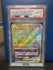 2019 Pokémon Japanese Sun Moon Charizard Reshiram GX Double Blaze Hyper PSA 10