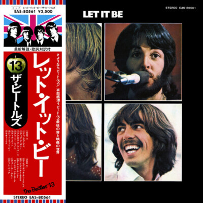 レット・イット・ビー ザ・ビートルズ/レット・イット・ビー Let It Be