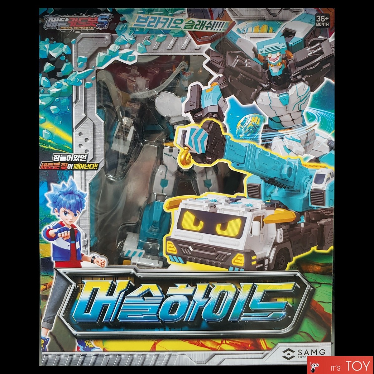 Metal Cardbot S MUSCLEHYDE MUSCLE HYDE Crane Transforming Robot