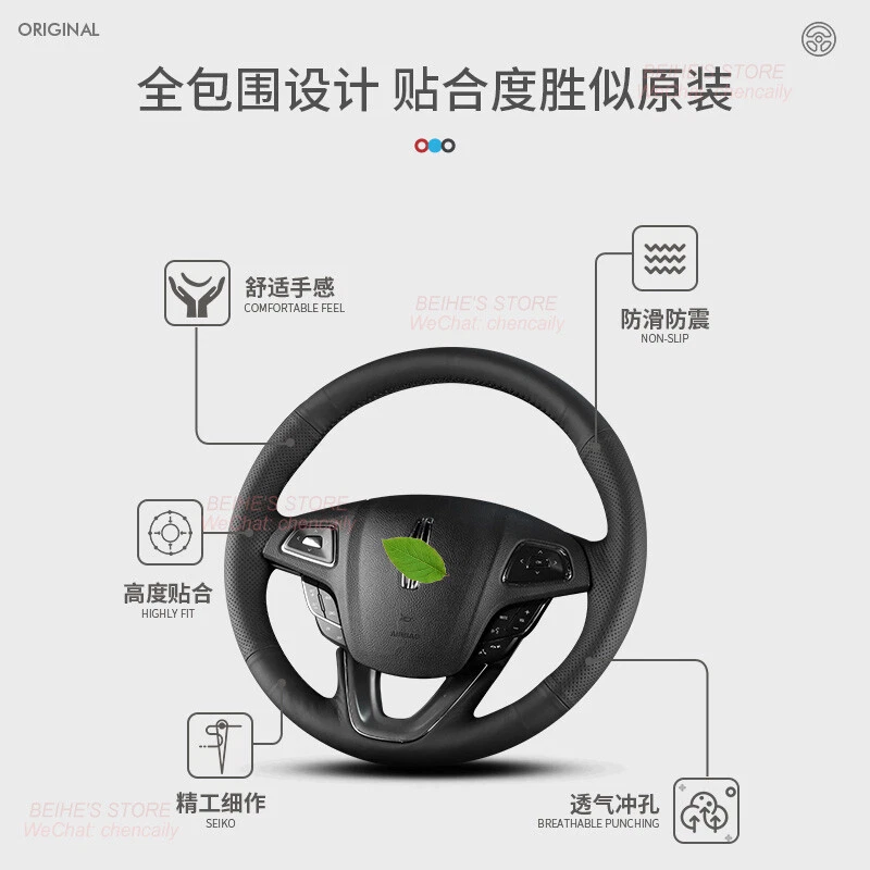 Hágalo usted mismo Cubierta de volante de auto de cuero de microfibra personalizada para Lincoln MKZ MKW 2013- Foto 2 de 4