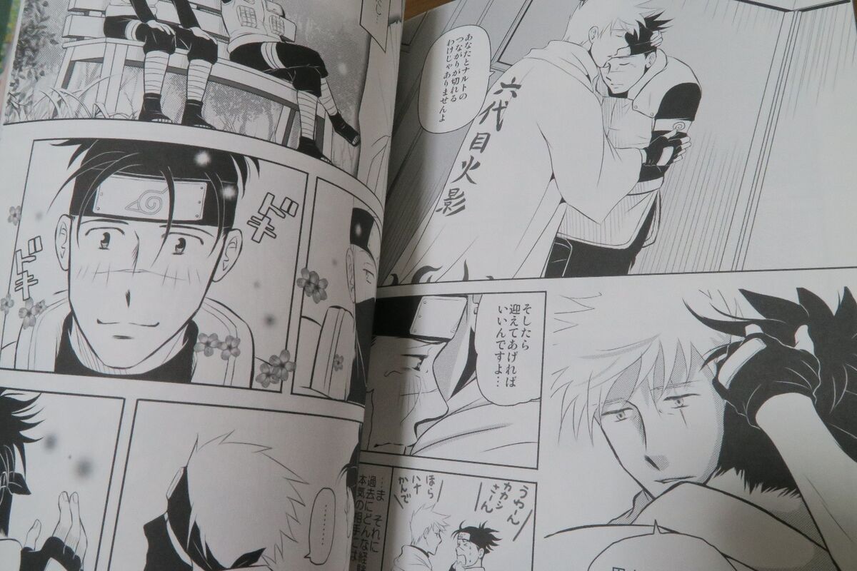 USED) Doujinshi - NARUTO / Kakashi x Iruka (BECAUSE…I LOVE YOU