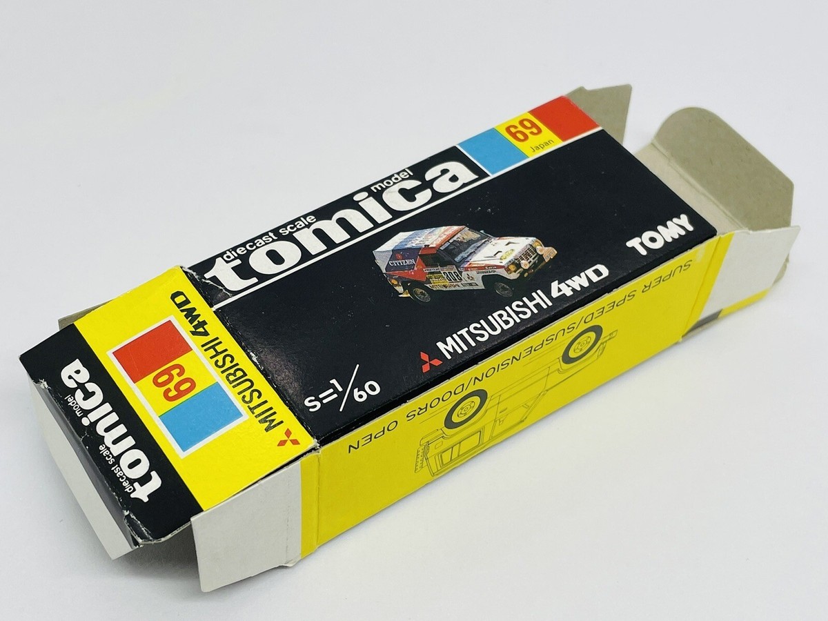 大量　トミカ等　ミニカー　まとめ売り　69台　TOMICA 大量 トミカ等 ミニカー まとめ売り 69台 TOMICA トミカ 69台