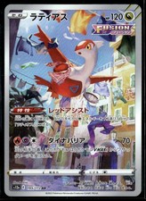 Latias #195 Prices | Pokemon Japanese VSTAR Universe | Pokemon Cards
