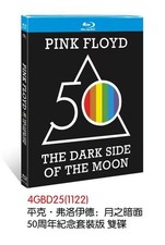 Pink Floyd - The Dark Side of the Moon 50th Anniversary Edition 2-D New Sealed