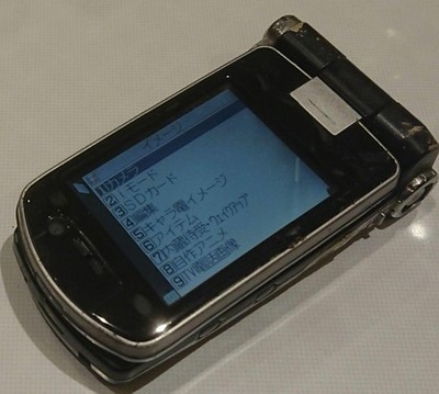 Panasonic Docomo P900iV FOMA Flip Phone Final Fantasy VII i-mode