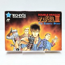 Famicom Double Dragon III Complete CIB NES Retro Action Game Tested Japan