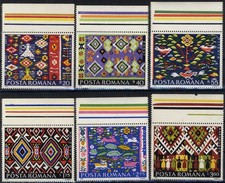 ROMANIA 1975 ROMANIAN BARKS - POPULAR FABRICS  MNH, OG + margin w