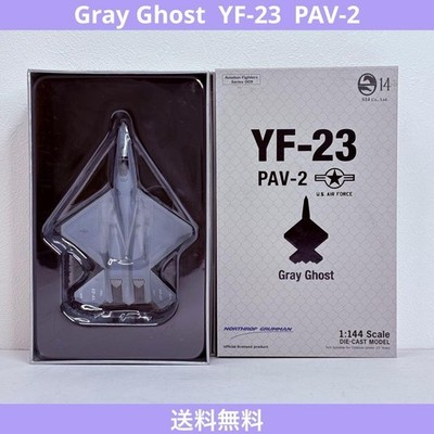 S14 GrayGh GrayGhz3 PAV2 Unused Neon Gray Car Part 44e