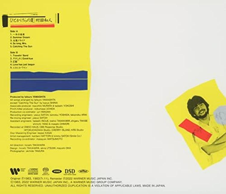 CD A Piece of Summer (+2) (SACD Hybrid) Japan Kazuhito