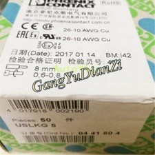 50Pcs/Box For PHOENIX CONTACT terminal block New USLKG 5 0441504