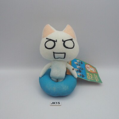 JK15 JUNK Doko Demo Issyo Toro  Cat SCEI 2004 Plush 5'' Swimring Toy Doll