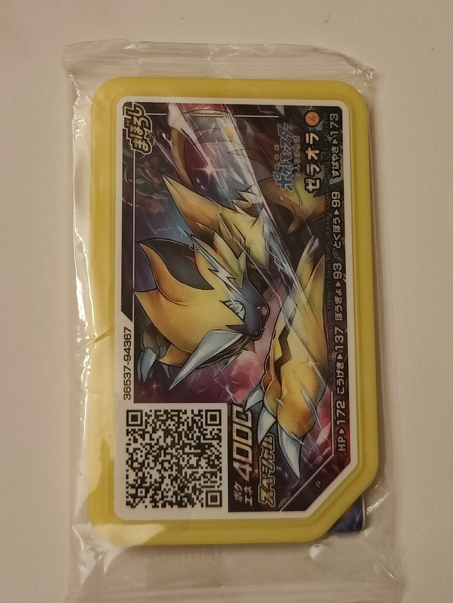 Pokemon Ga-Ole Japanese arcade game discs | eBay