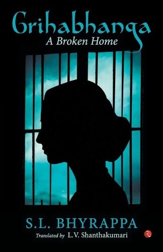 S.l. Bhyrappa Grihabhanga (taschenbuch) (us Import)