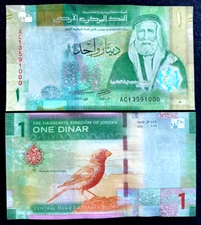 Jordan 1 Dinar 2022 P39 Banknote World Paper Money UNC Currency Bill Note