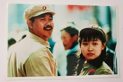 PF Leben ! / Huozhei / Lifetimes ( Jiang Wu , Liu Tian Chi ) 
