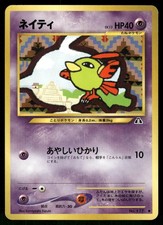 2000 Moderately Played Pokemon Natu No. 177 Neo Discovery Japanese