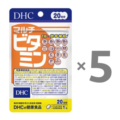 DHC Multi vitamin supplement Beauty Health made in Japan 100 Days 100tablet
