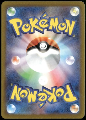 Worker 111/098 SR S12 Paradigm Trigger Japanese Pokemon Card NM-2 - Picture 2 of 2