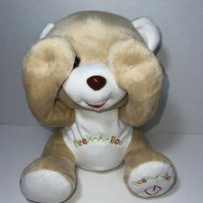  Animated Stuffed Animal Plush  Talks & Giggles! Interactive, Laughs Talks, FUN!