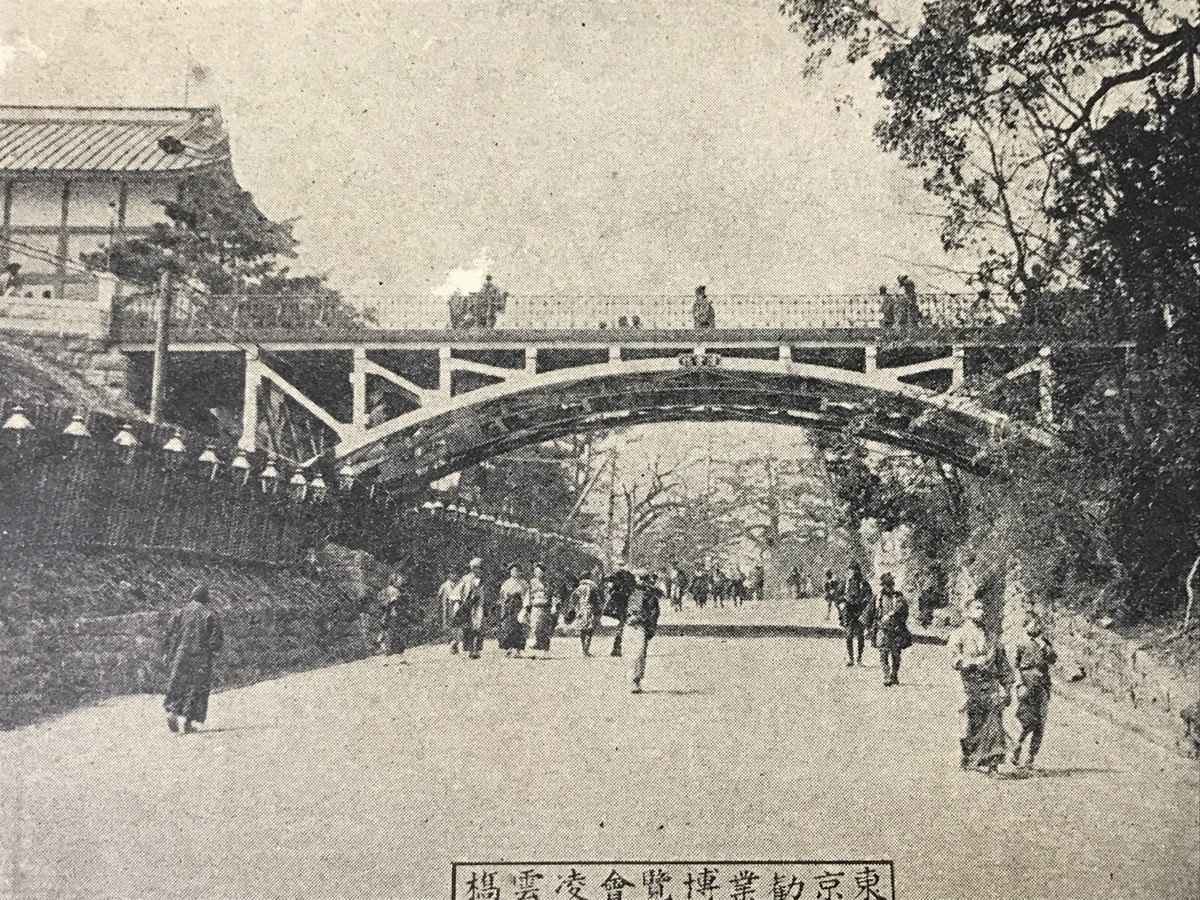 Old Postcard Japan 1907 Tokyo Industrial Expo Japanese Old Scene