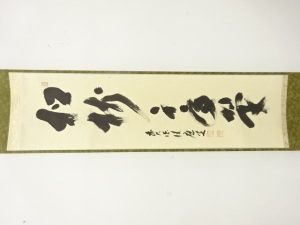 Picture 2 of 10