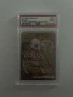 Pokémon TCG PSA 9 Mew Ex Gold Card UPC Scarlet & Violet 151 205/165 Metal Mint